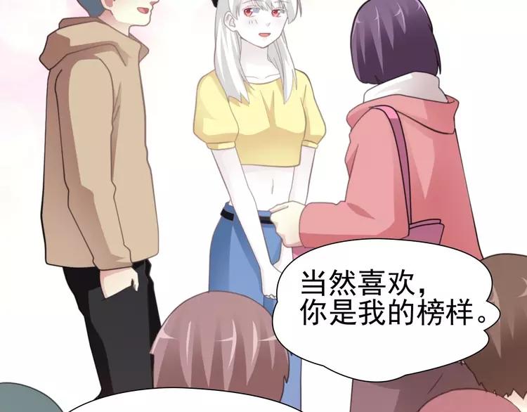 赤色四叶草韩漫全集-番外 画皮难画心无删减无遮挡章节图片 