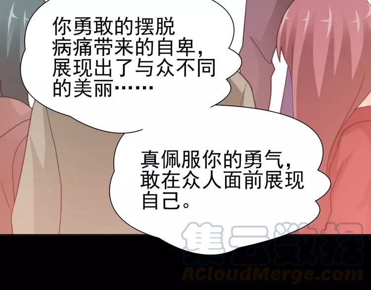 赤色四叶草韩漫全集-番外 画皮难画心无删减无遮挡章节图片 