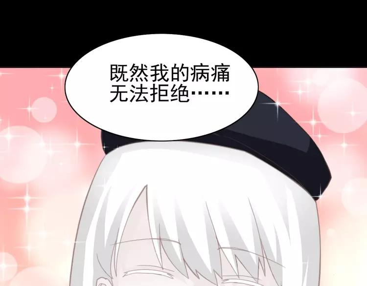 赤色四叶草韩漫全集-番外 画皮难画心无删减无遮挡章节图片 