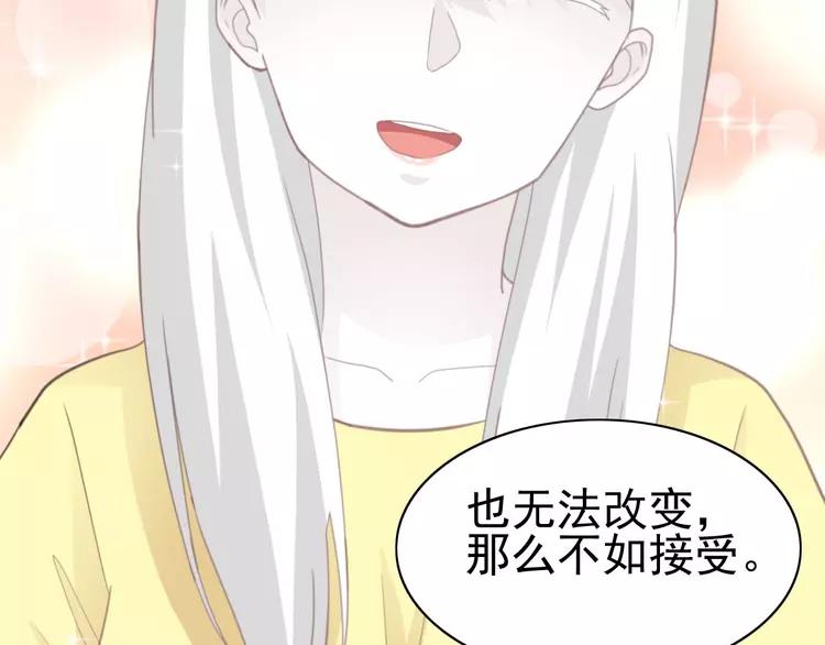 赤色四叶草韩漫全集-番外 画皮难画心无删减无遮挡章节图片 