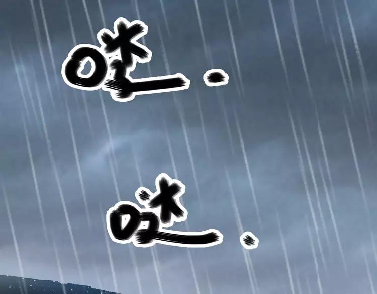 赤色四叶草韩漫全集-番外 画皮难画心无删减无遮挡章节图片 