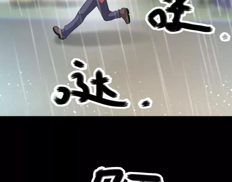 赤色四叶草韩漫全集-番外 画皮难画心无删减无遮挡章节图片 