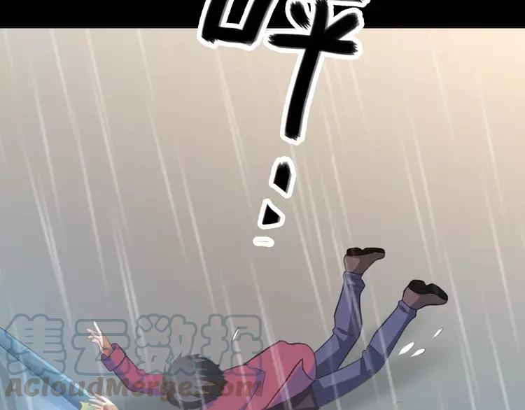 赤色四叶草韩漫全集-番外 画皮难画心无删减无遮挡章节图片 