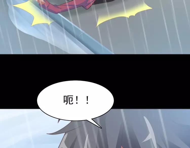 赤色四叶草韩漫全集-番外 画皮难画心无删减无遮挡章节图片 