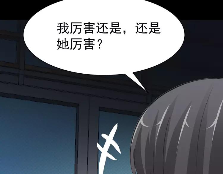 赤色四叶草韩漫全集-078 黑雾中的女孩无删减无遮挡章节图片 