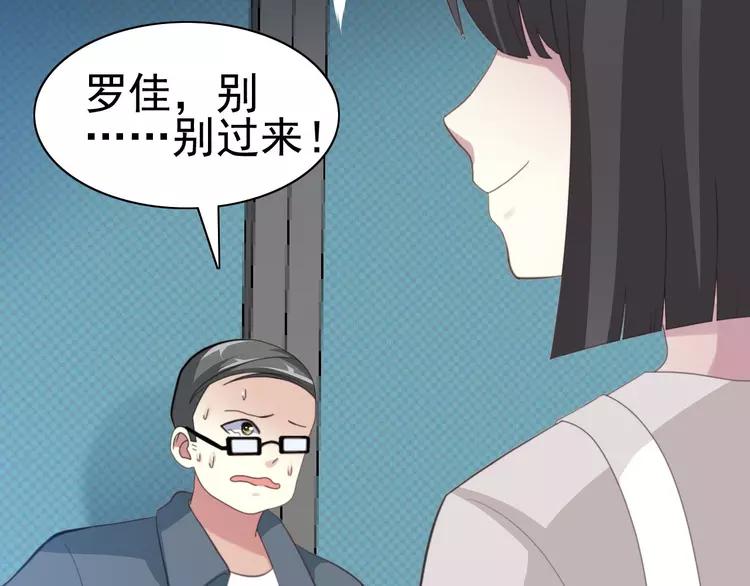 赤色四叶草韩漫全集-078 黑雾中的女孩无删减无遮挡章节图片 