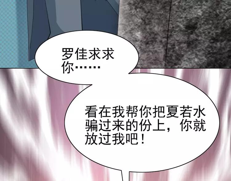 赤色四叶草韩漫全集-078 黑雾中的女孩无删减无遮挡章节图片 