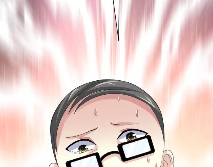 赤色四叶草韩漫全集-078 黑雾中的女孩无删减无遮挡章节图片 