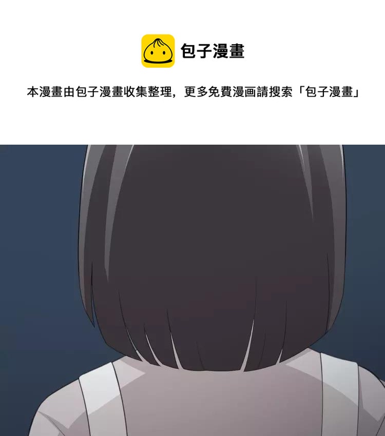赤色四叶草韩漫全集-078 黑雾中的女孩无删减无遮挡章节图片 