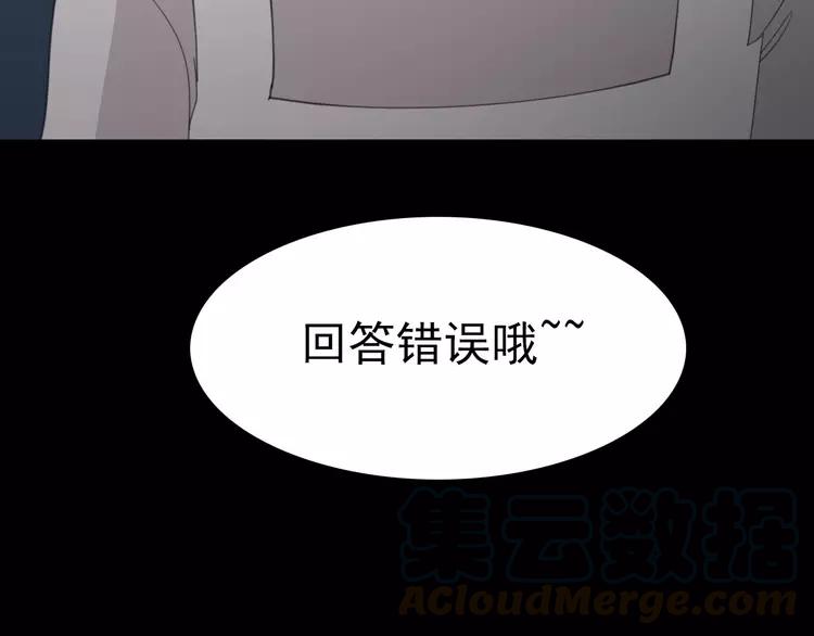 赤色四叶草韩漫全集-078 黑雾中的女孩无删减无遮挡章节图片 