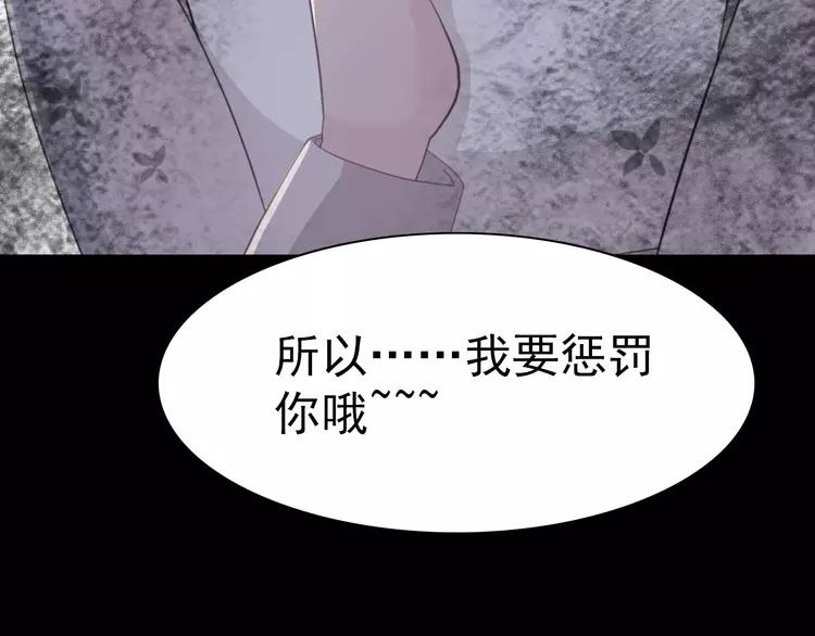 赤色四叶草韩漫全集-078 黑雾中的女孩无删减无遮挡章节图片 