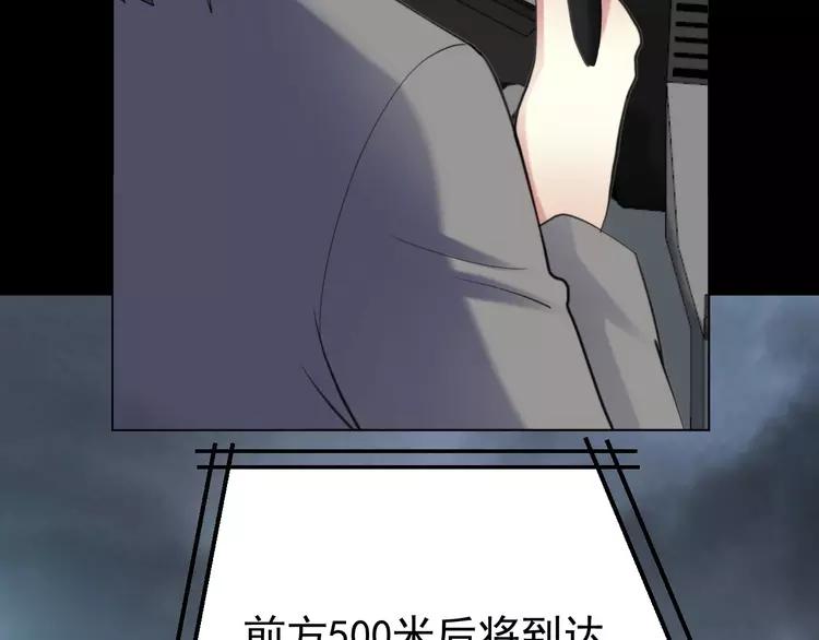 赤色四叶草韩漫全集-078 黑雾中的女孩无删减无遮挡章节图片 