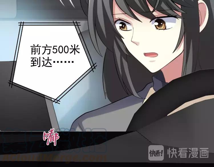 赤色四叶草韩漫全集-078 黑雾中的女孩无删减无遮挡章节图片 