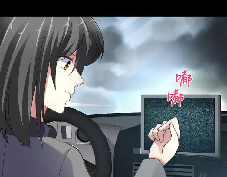 赤色四叶草韩漫全集-078 黑雾中的女孩无删减无遮挡章节图片 