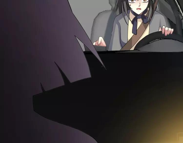 赤色四叶草韩漫全集-078 黑雾中的女孩无删减无遮挡章节图片 