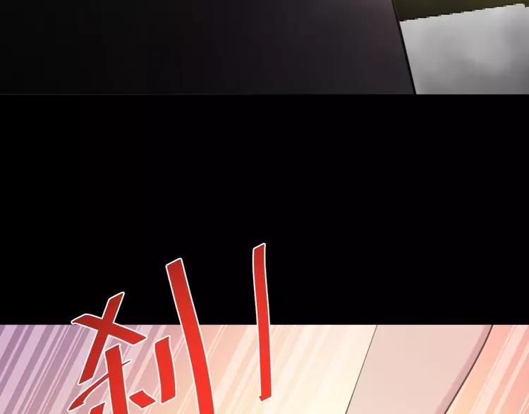赤色四叶草韩漫全集-078 黑雾中的女孩无删减无遮挡章节图片 