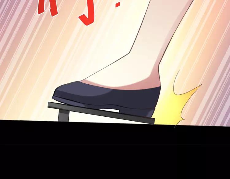 赤色四叶草韩漫全集-078 黑雾中的女孩无删减无遮挡章节图片 