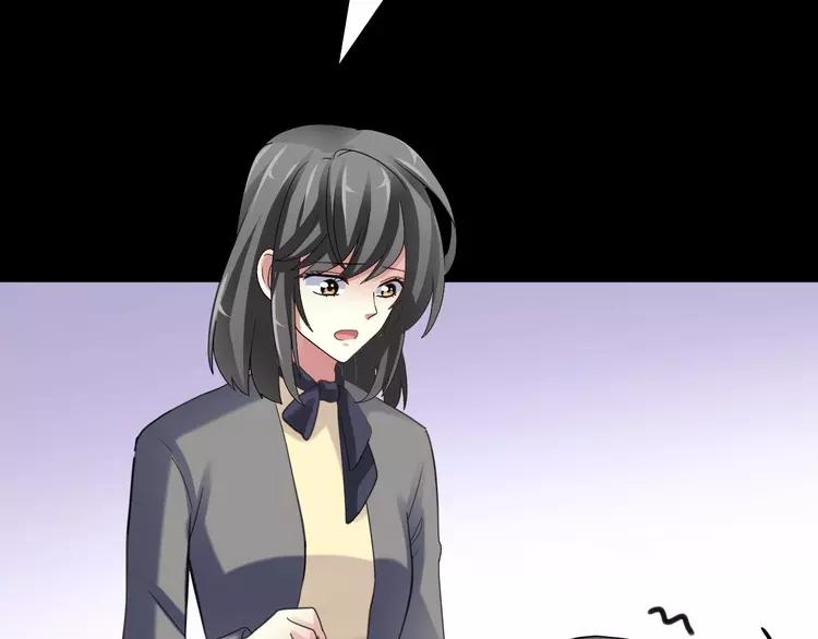 赤色四叶草韩漫全集-078 黑雾中的女孩无删减无遮挡章节图片 