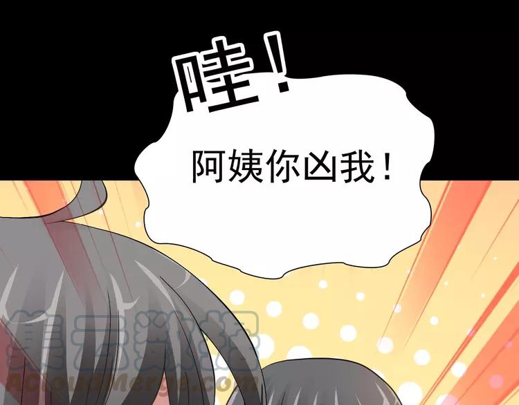 赤色四叶草韩漫全集-078 黑雾中的女孩无删减无遮挡章节图片 