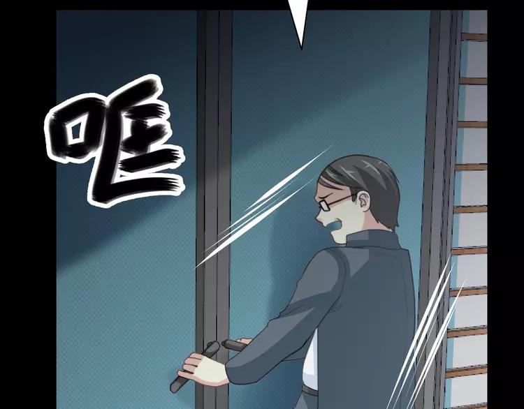 赤色四叶草韩漫全集-078 黑雾中的女孩无删减无遮挡章节图片 