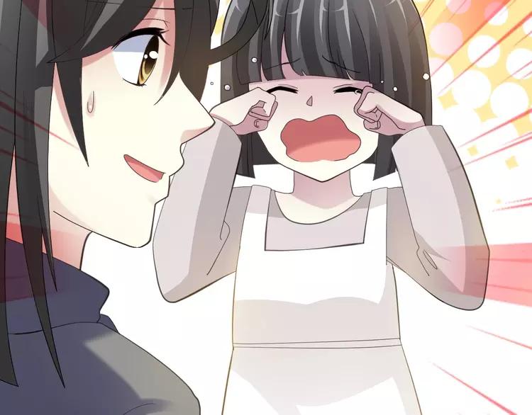 赤色四叶草韩漫全集-078 黑雾中的女孩无删减无遮挡章节图片 
