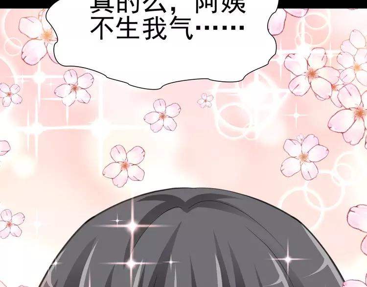 赤色四叶草韩漫全集-078 黑雾中的女孩无删减无遮挡章节图片 