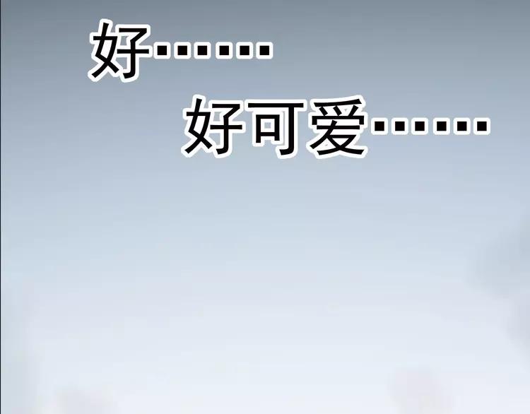 赤色四叶草韩漫全集-078 黑雾中的女孩无删减无遮挡章节图片 