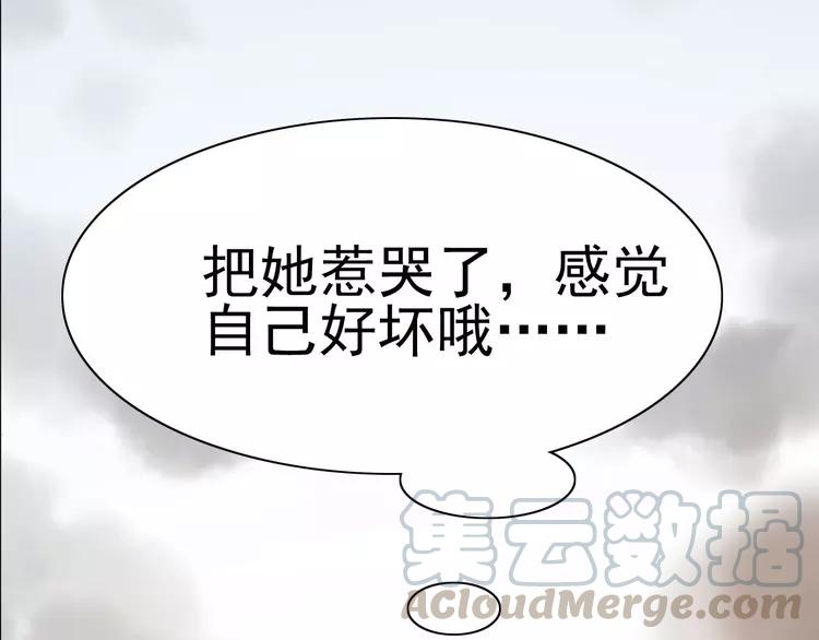 赤色四叶草韩漫全集-078 黑雾中的女孩无删减无遮挡章节图片 