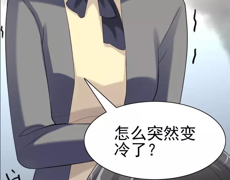 赤色四叶草韩漫全集-078 黑雾中的女孩无删减无遮挡章节图片 