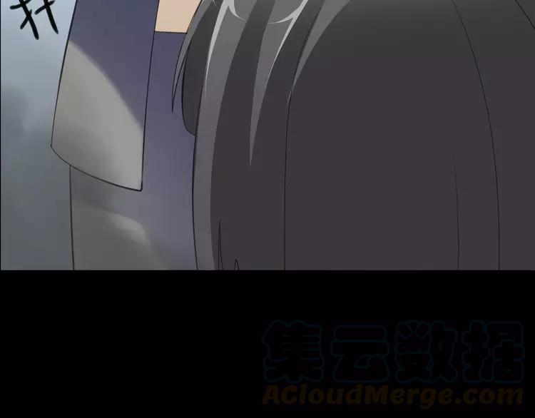 赤色四叶草韩漫全集-078 黑雾中的女孩无删减无遮挡章节图片 