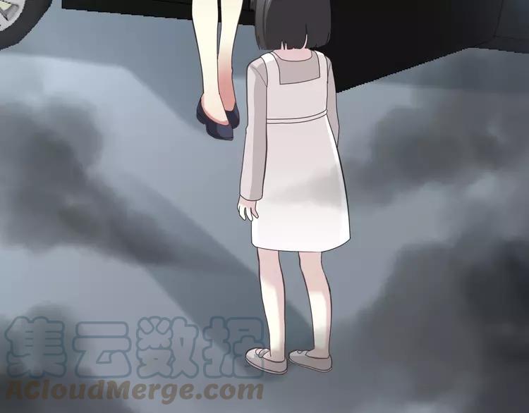 赤色四叶草韩漫全集-078 黑雾中的女孩无删减无遮挡章节图片 