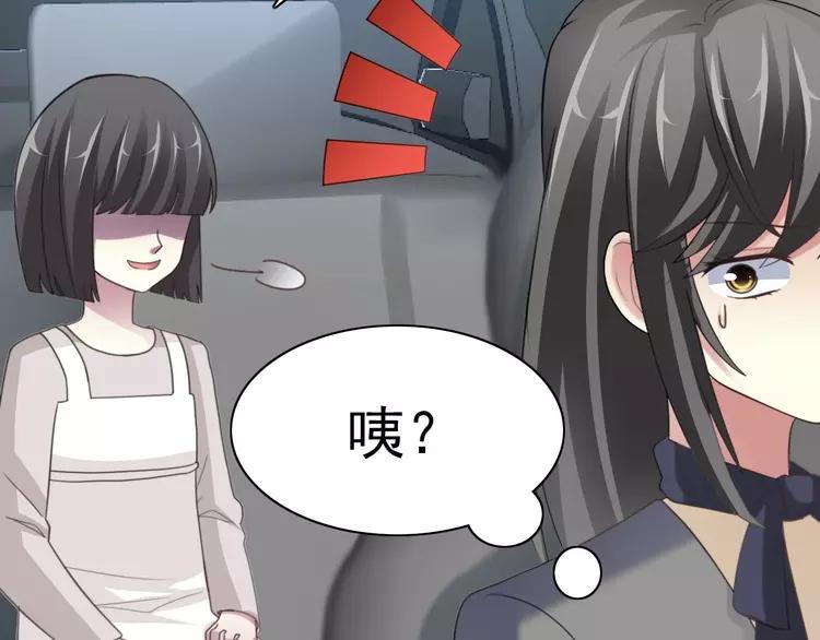 赤色四叶草韩漫全集-078 黑雾中的女孩无删减无遮挡章节图片 