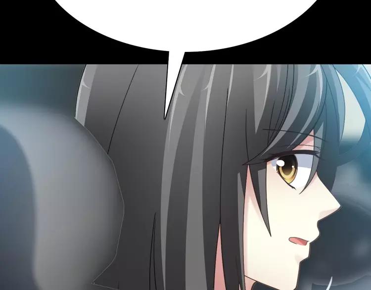 赤色四叶草韩漫全集-078 黑雾中的女孩无删减无遮挡章节图片 