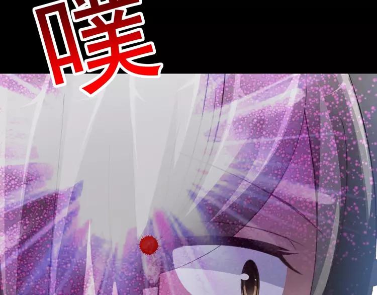 赤色四叶草韩漫全集-078 黑雾中的女孩无删减无遮挡章节图片 