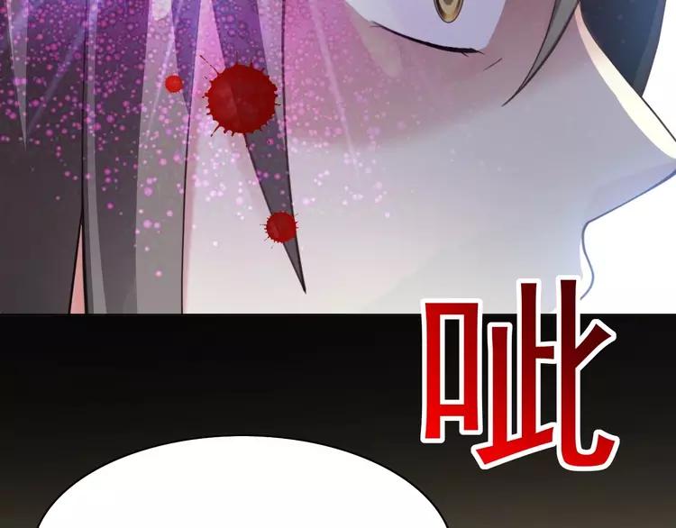 赤色四叶草韩漫全集-078 黑雾中的女孩无删减无遮挡章节图片 