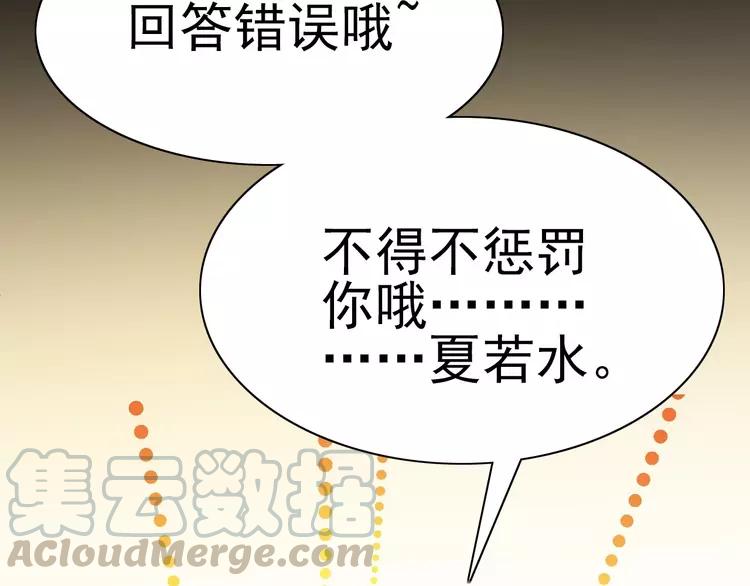 赤色四叶草韩漫全集-078 黑雾中的女孩无删减无遮挡章节图片 