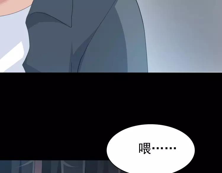 赤色四叶草韩漫全集-078 黑雾中的女孩无删减无遮挡章节图片 