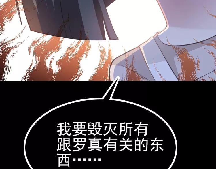 赤色四叶草韩漫全集-078 黑雾中的女孩无删减无遮挡章节图片 