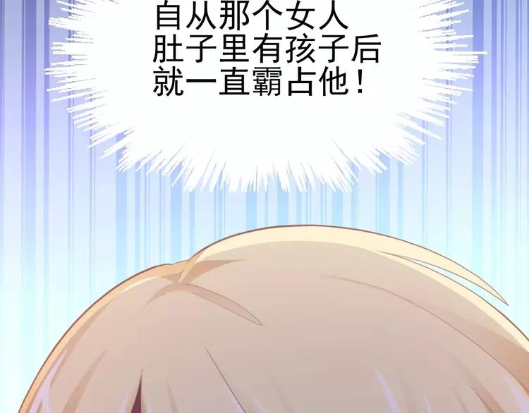赤色四叶草韩漫全集-番外 地狱的模样（上）无删减无遮挡章节图片 