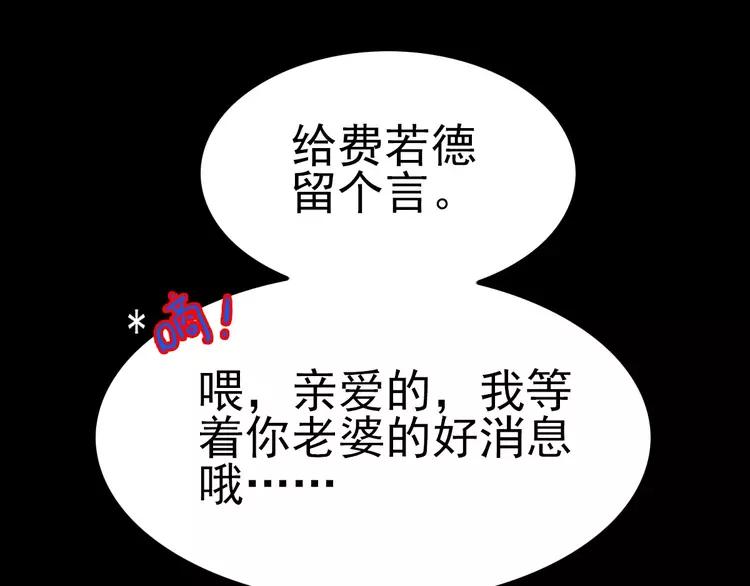 赤色四叶草韩漫全集-番外 地狱的模样（上）无删减无遮挡章节图片 