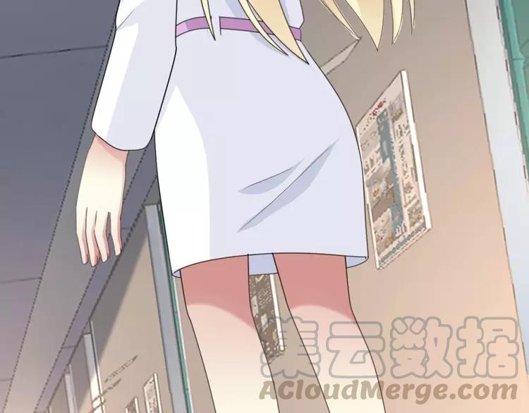 赤色四叶草韩漫全集-番外 地狱的模样（上）无删减无遮挡章节图片 