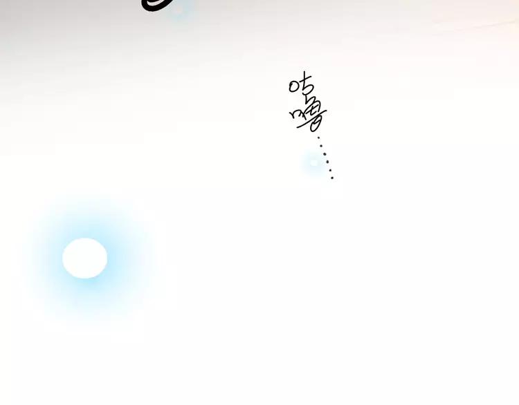 赤色四叶草韩漫全集-番外 地狱的模样（上）无删减无遮挡章节图片 