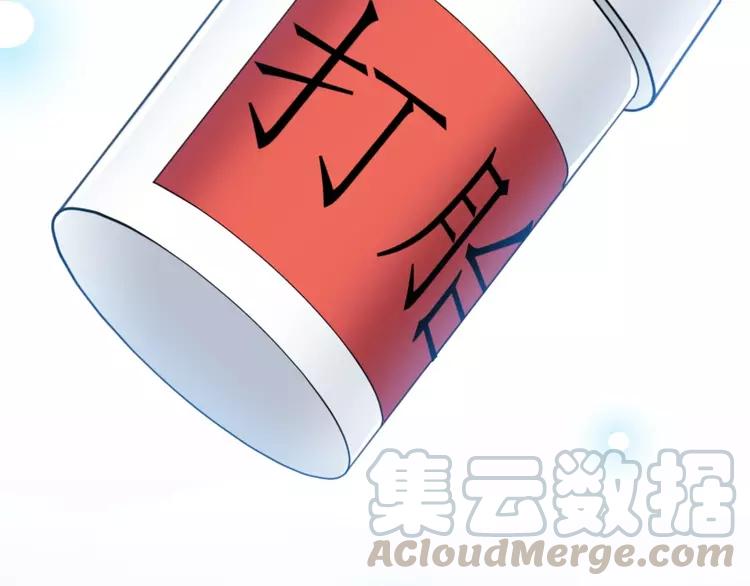 赤色四叶草韩漫全集-番外 地狱的模样（上）无删减无遮挡章节图片 