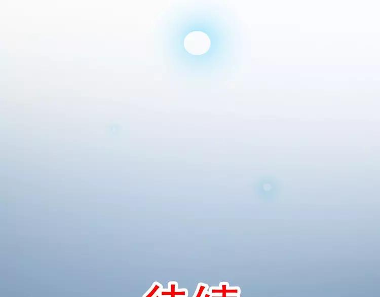 赤色四叶草韩漫全集-番外 地狱的模样（上）无删减无遮挡章节图片 