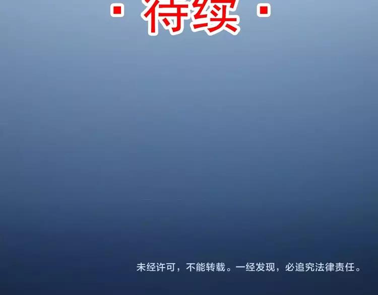 赤色四叶草韩漫全集-番外 地狱的模样（上）无删减无遮挡章节图片 