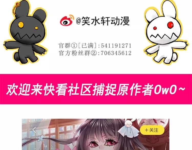 赤色四叶草韩漫全集-番外 地狱的模样（上）无删减无遮挡章节图片 