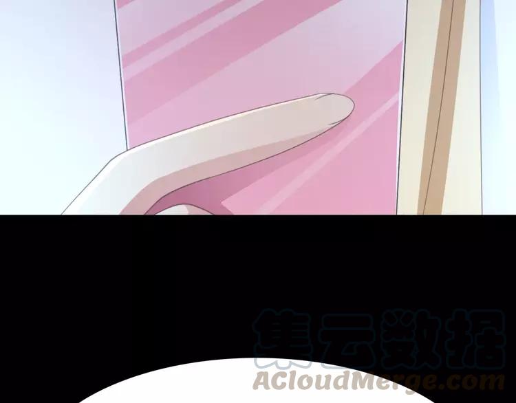 赤色四叶草韩漫全集-番外 地狱的模样（上）无删减无遮挡章节图片 