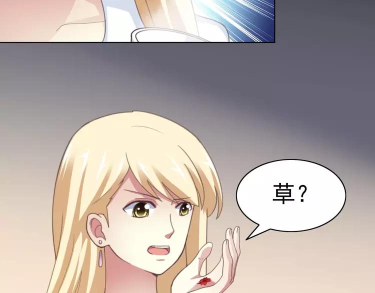 赤色四叶草韩漫全集-番外 地狱的模样（上）无删减无遮挡章节图片 