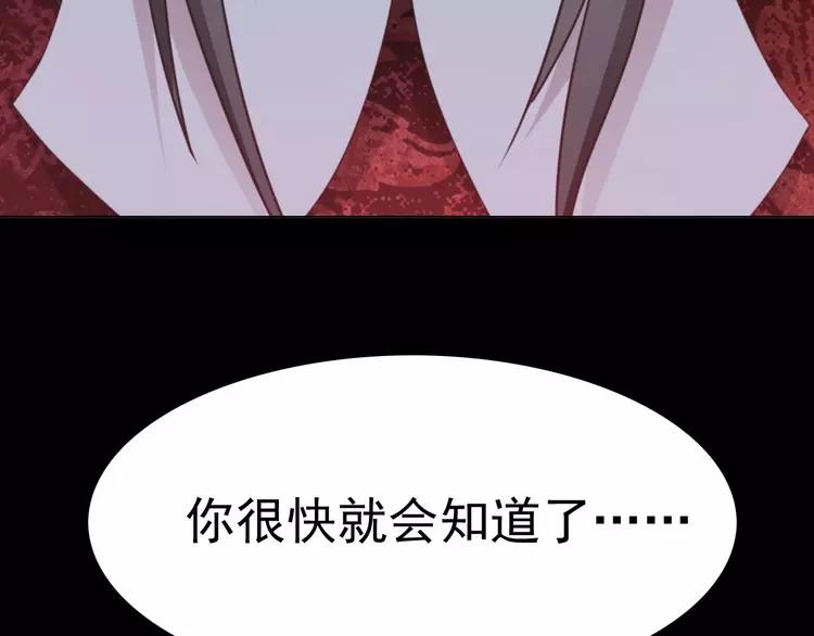 赤色四叶草韩漫全集-番外 地狱的模样（上）无删减无遮挡章节图片 