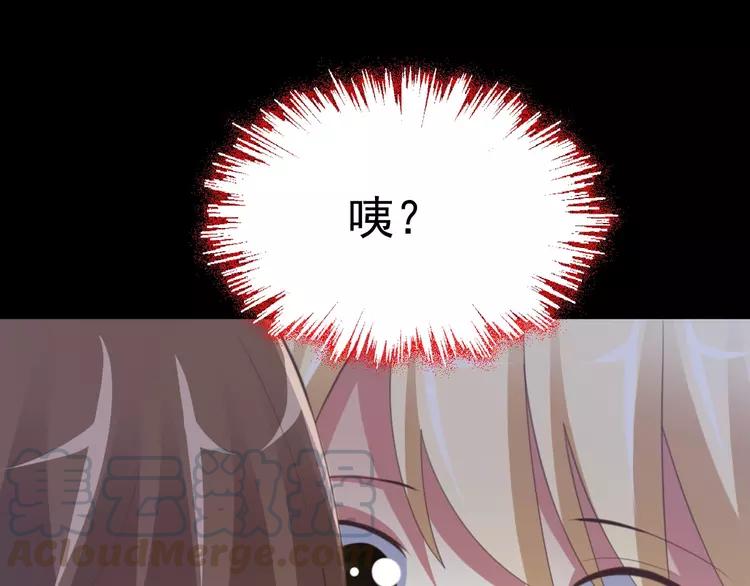赤色四叶草韩漫全集-番外 地狱的模样（上）无删减无遮挡章节图片 